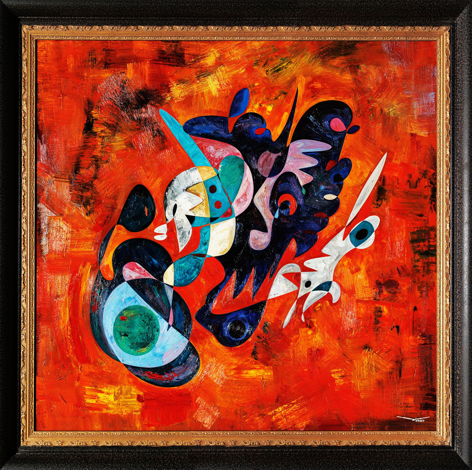 La pareja del universo (2016)