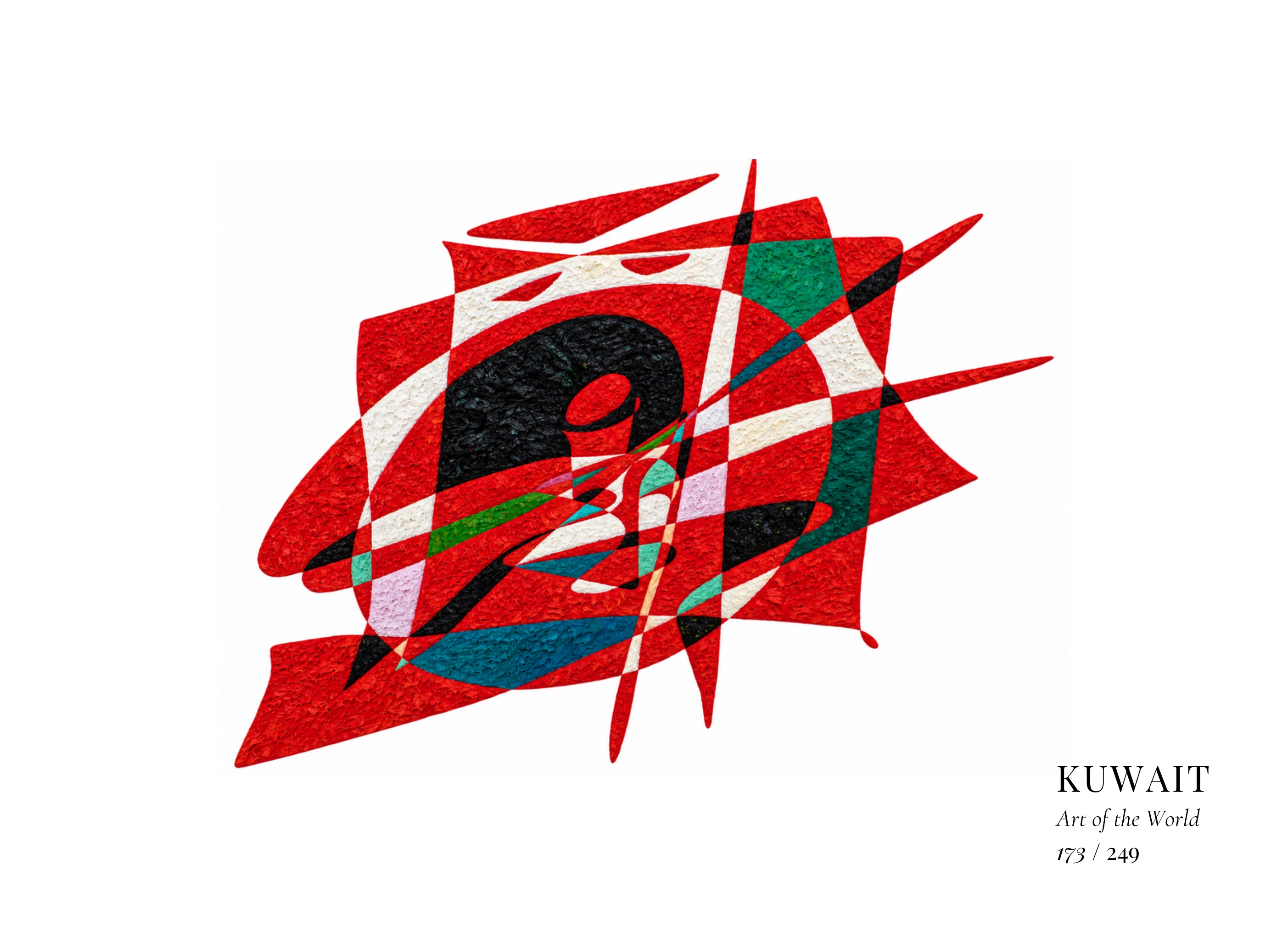 Obra sobre Kuwait de Gheorghe Virtosu, de la serie Art of the World